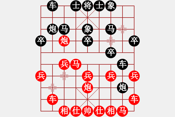 象棋棋譜圖片：泰興之窗[紅] 先勝- TTT[黑] - 步數(shù)：20 