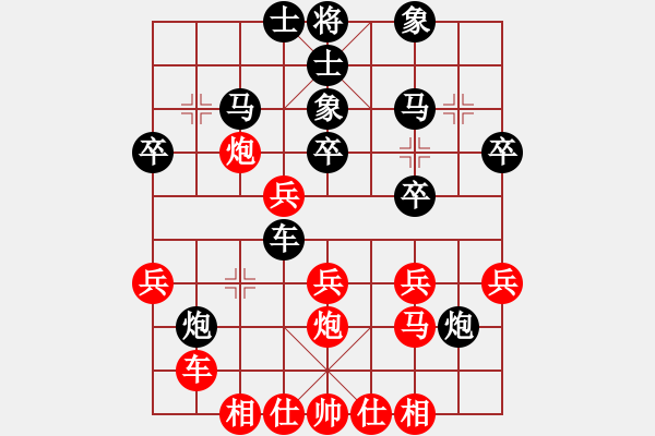 象棋棋譜圖片：泰興之窗[紅] 先勝- TTT[黑] - 步數(shù)：30 