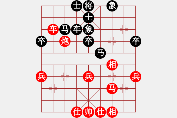 象棋棋譜圖片：泰興之窗[紅] 先勝- TTT[黑] - 步數(shù)：40 