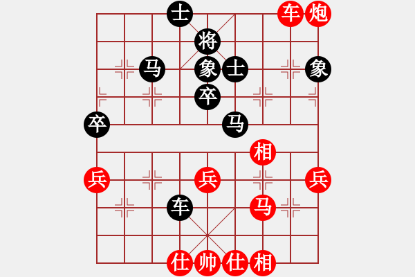 象棋棋譜圖片：泰興之窗[紅] 先勝- TTT[黑] - 步數(shù)：50 