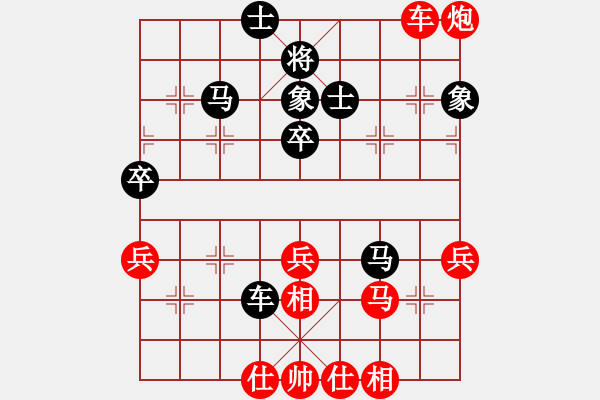 象棋棋譜圖片：泰興之窗[紅] 先勝- TTT[黑] - 步數(shù)：60 