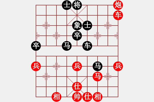 象棋棋譜圖片：泰興之窗[紅] 先勝- TTT[黑] - 步數(shù)：70 