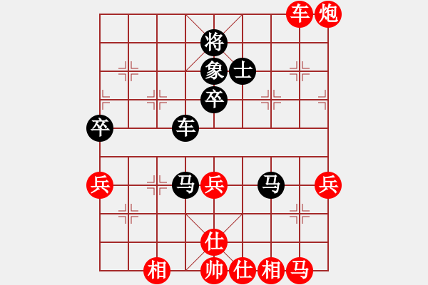 象棋棋譜圖片：泰興之窗[紅] 先勝- TTT[黑] - 步數(shù)：80 