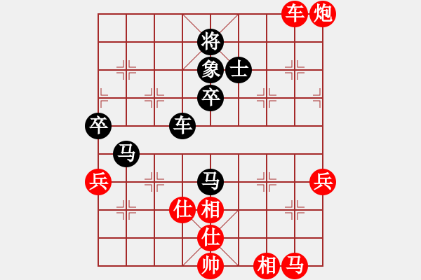 象棋棋譜圖片：泰興之窗[紅] 先勝- TTT[黑] - 步數(shù)：90 