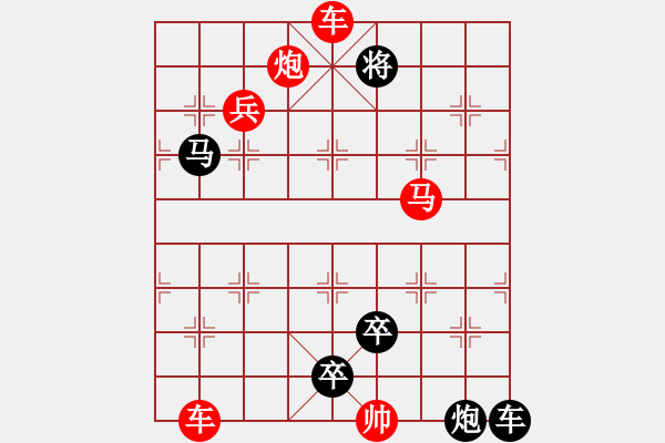 象棋棋譜圖片：P. 棋攤老板－難度高：第019局 - 步數(shù)：0 