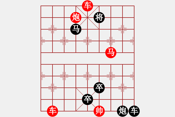 象棋棋譜圖片：P. 棋攤老板－難度高：第019局 - 步數(shù)：10 