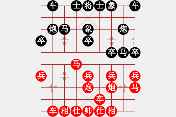 象棋棋譜圖片：卒捍天下(2段)-勝-haili(1段) - 步數(shù)：20 