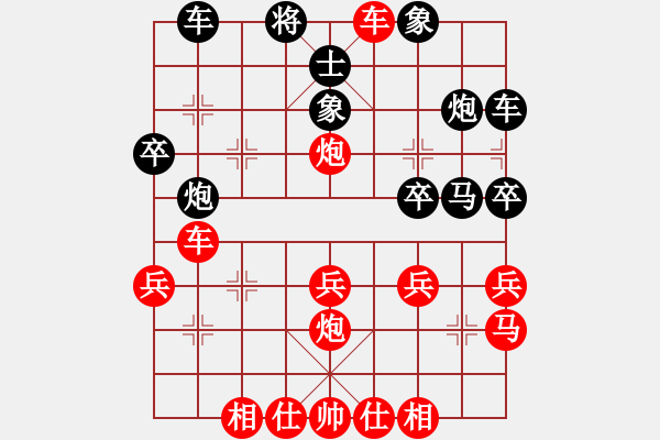 象棋棋譜圖片：卒捍天下(2段)-勝-haili(1段) - 步數(shù)：31 