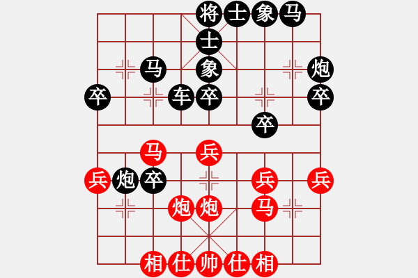 象棋棋譜圖片：泰棋(2段)-負-沒殺啊(1段) - 步數(shù)：30 