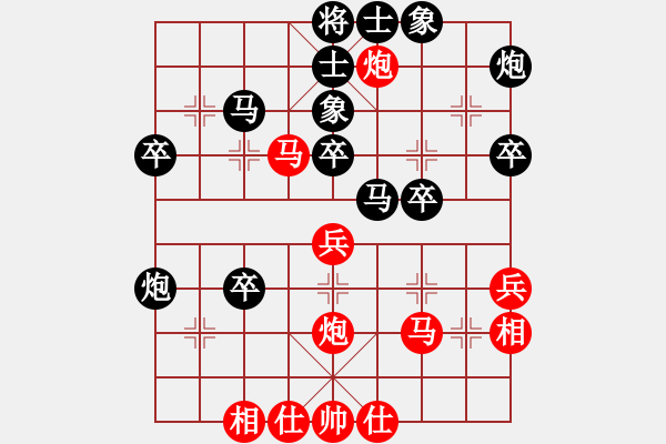 象棋棋譜圖片：泰棋(2段)-負-沒殺啊(1段) - 步數(shù)：40 