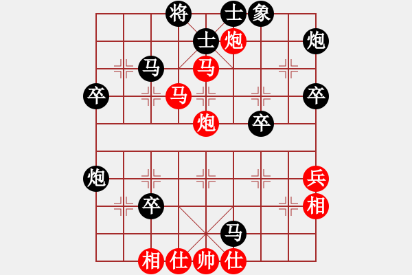 象棋棋譜圖片：泰棋(2段)-負-沒殺啊(1段) - 步數(shù)：50 