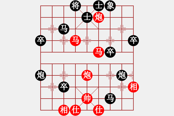 象棋棋譜圖片：泰棋(2段)-負-沒殺啊(1段) - 步數(shù)：60 