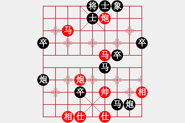 象棋棋譜圖片：泰棋(2段)-負-沒殺啊(1段) - 步數(shù)：70 