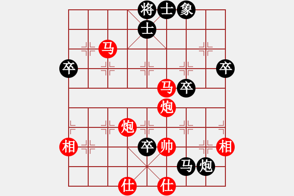 象棋棋譜圖片：泰棋(2段)-負-沒殺啊(1段) - 步數(shù)：74 