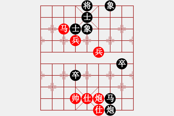 象棋棋譜圖片：何靜 負(fù) 馬麟 57炮3兵 屏馬3卒右象 紅車平6 - 步數(shù)：110 