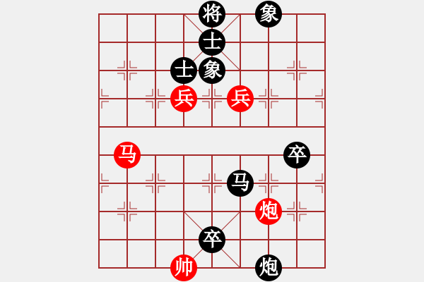 象棋棋譜圖片：何靜 負(fù) 馬麟 57炮3兵 屏馬3卒右象 紅車平6 - 步數(shù)：130 