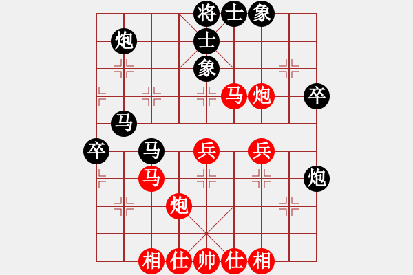 象棋棋谱图片：何静 负 马麟 57炮3兵 屏马3卒右象 红车平6 - 步数：50 