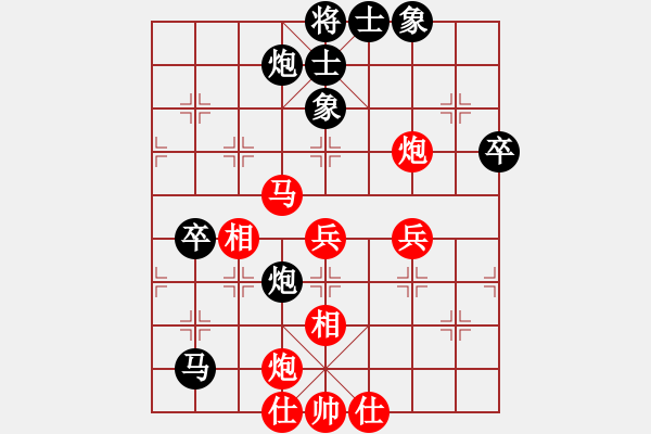 象棋棋谱图片：何静 负 马麟 57炮3兵 屏马3卒右象 红车平6 - 步数：60 