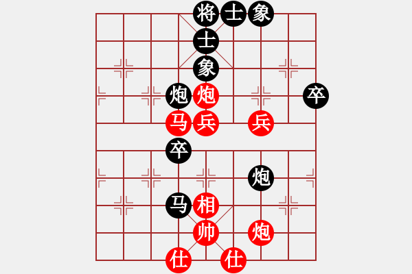 象棋棋谱图片：何静 负 马麟 57炮3兵 屏马3卒右象 红车平6 - 步数：70 