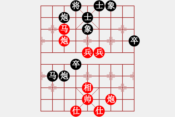 象棋棋谱图片：何静 负 马麟 57炮3兵 屏马3卒右象 红车平6 - 步数：80 