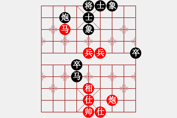 象棋棋谱图片：何静 负 马麟 57炮3兵 屏马3卒右象 红车平6 - 步数：90 