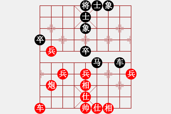 象棋棋譜圖片：愛中華之金鉤炮專輯《69》先勝二郎神6-3 - 步數(shù)：40 