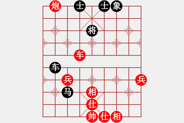 象棋棋譜圖片：愛中華之金鉤炮專輯《69》先勝二郎神6-3 - 步數(shù)：60 