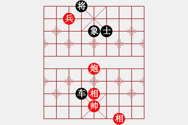 象棋棋譜圖片：邁等越倫新圖 - 步數(shù)：29 