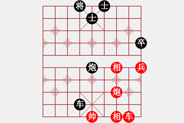 象棋棋譜圖片：朱許對(duì)局1 - 步數(shù)：100 