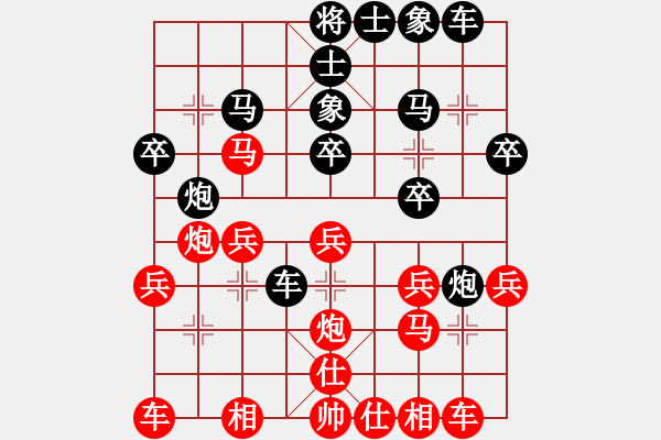 象棋棋譜圖片：朱許對(duì)局1 - 步數(shù)：20 