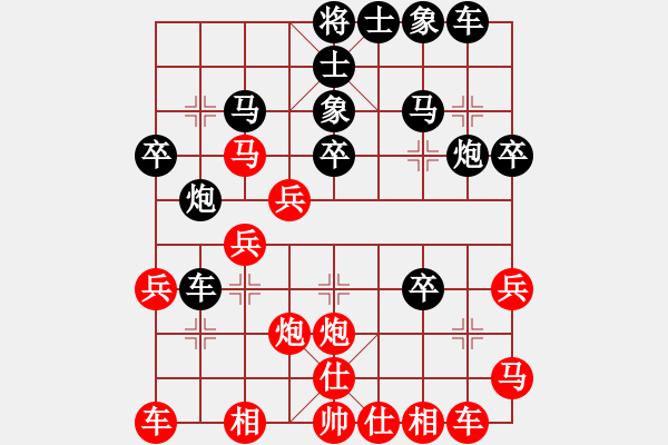 象棋棋譜圖片：朱許對(duì)局1 - 步數(shù)：30 