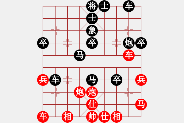 象棋棋譜圖片：朱許對(duì)局1 - 步數(shù)：40 