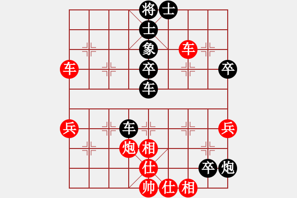 象棋棋譜圖片：朱許對(duì)局1 - 步數(shù)：70 