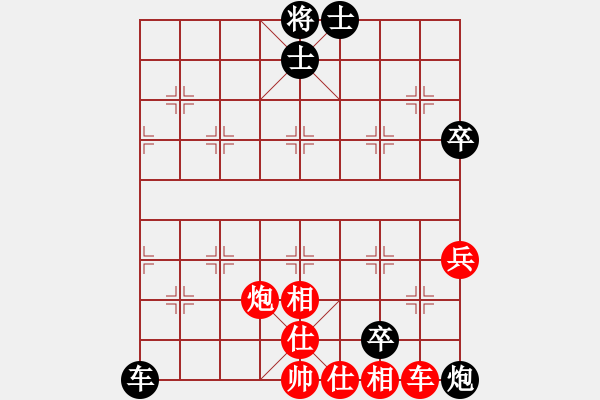 象棋棋譜圖片：朱許對(duì)局1 - 步數(shù)：80 