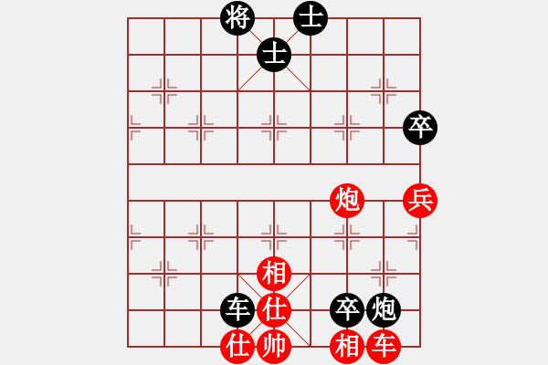 象棋棋譜圖片：朱許對(duì)局1 - 步數(shù)：90 