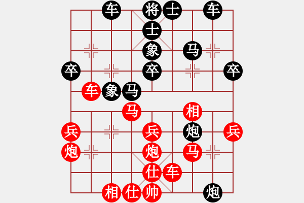 象棋棋譜圖片：C13先 中炮右橫車對屏風(fēng)馬-解拆 - 步數(shù)：30 