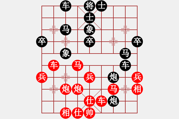 象棋棋譜圖片：C13先 中炮右橫車對屏風(fēng)馬-解拆 - 步數(shù)：41 