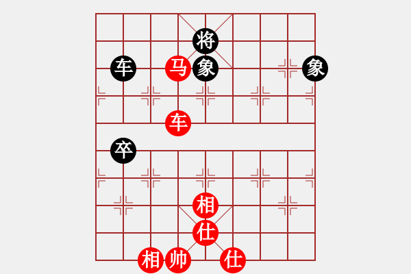 象棋棋譜圖片：【16】龍在江湖 (天罡) 勝 怒為紅顏 (無極) - 步數(shù)：110 