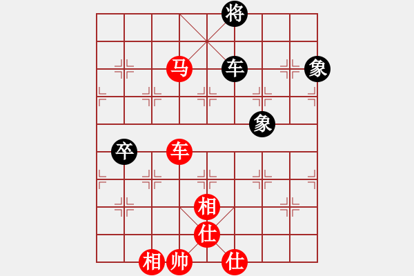 象棋棋譜圖片：【16】龍在江湖 (天罡) 勝 怒為紅顏 (無極) - 步數(shù)：130 