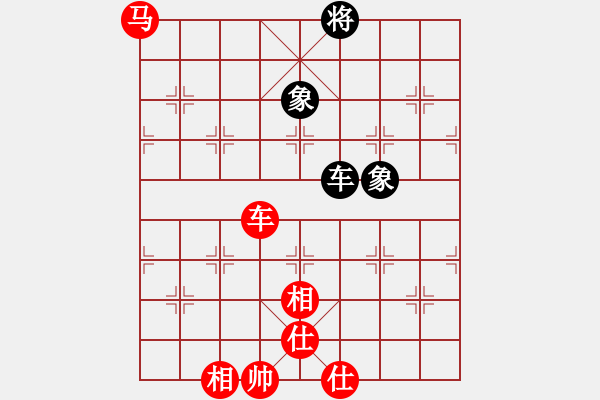 象棋棋譜圖片：【16】龍在江湖 (天罡) 勝 怒為紅顏 (無極) - 步數(shù)：140 