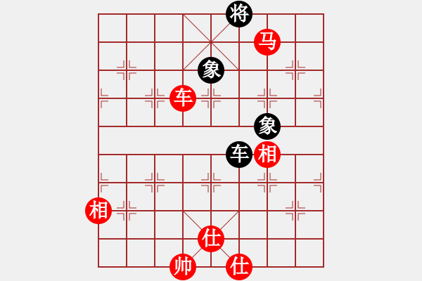 象棋棋譜圖片：【16】龍在江湖 (天罡) 勝 怒為紅顏 (無極) - 步數(shù)：160 