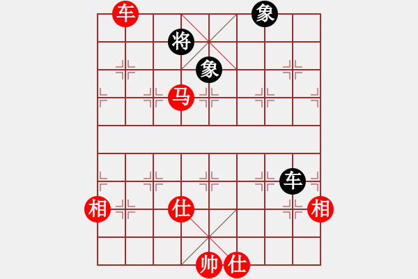 象棋棋譜圖片：【16】龍在江湖 (天罡) 勝 怒為紅顏 (無極) - 步數(shù)：200 