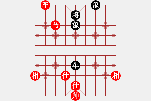 象棋棋譜圖片：【16】龍在江湖 (天罡) 勝 怒為紅顏 (無極) - 步數(shù)：205 