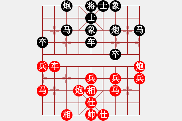 象棋棋譜圖片：【16】龍在江湖 (天罡) 勝 怒為紅顏 (無極) - 步數(shù)：40 