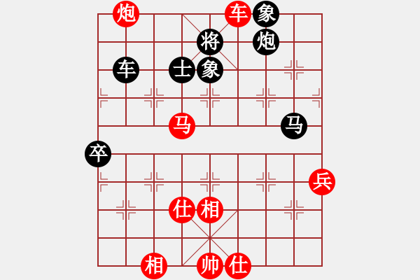 象棋棋譜圖片：【16】龍在江湖 (天罡) 勝 怒為紅顏 (無極) - 步數(shù)：90 