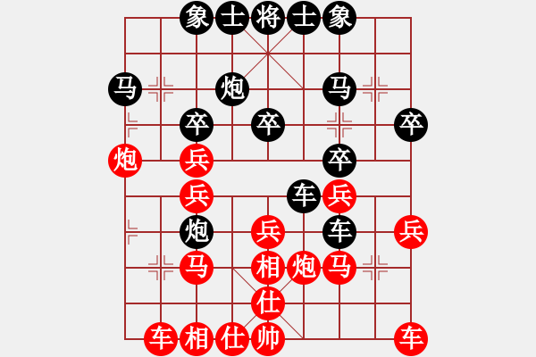 象棋棋譜圖片：蘇州 吳齊南 勝 無錫 王陶平 - 步數(shù)：30 