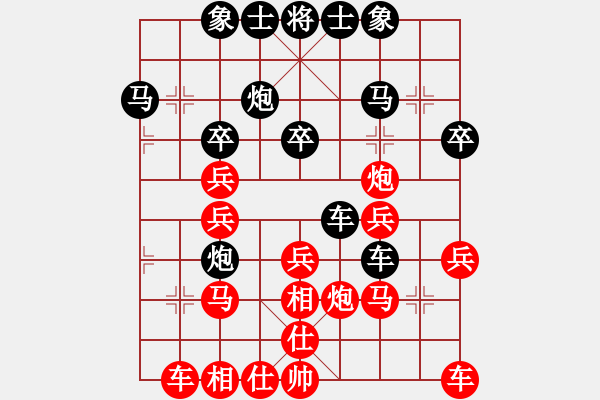 象棋棋譜圖片：蘇州 吳齊南 勝 無錫 王陶平 - 步數(shù)：31 