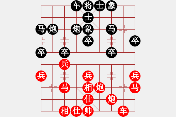 象棋棋譜圖片：華峰論棋(月將)-負(fù)-給愛(ài)人修眉(7段) - 步數(shù)：30 