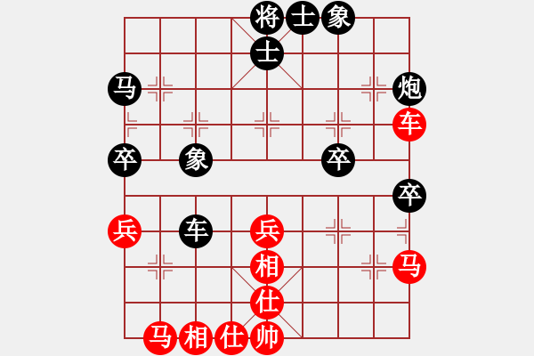 象棋棋譜圖片：華峰論棋(月將)-負(fù)-給愛(ài)人修眉(7段) - 步數(shù)：50 