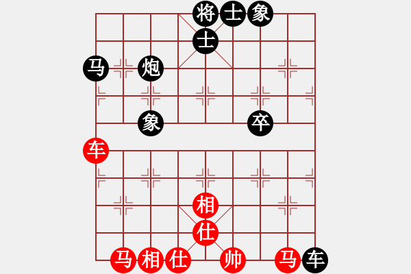 象棋棋譜圖片：華峰論棋(月將)-負(fù)-給愛(ài)人修眉(7段) - 步數(shù)：60 